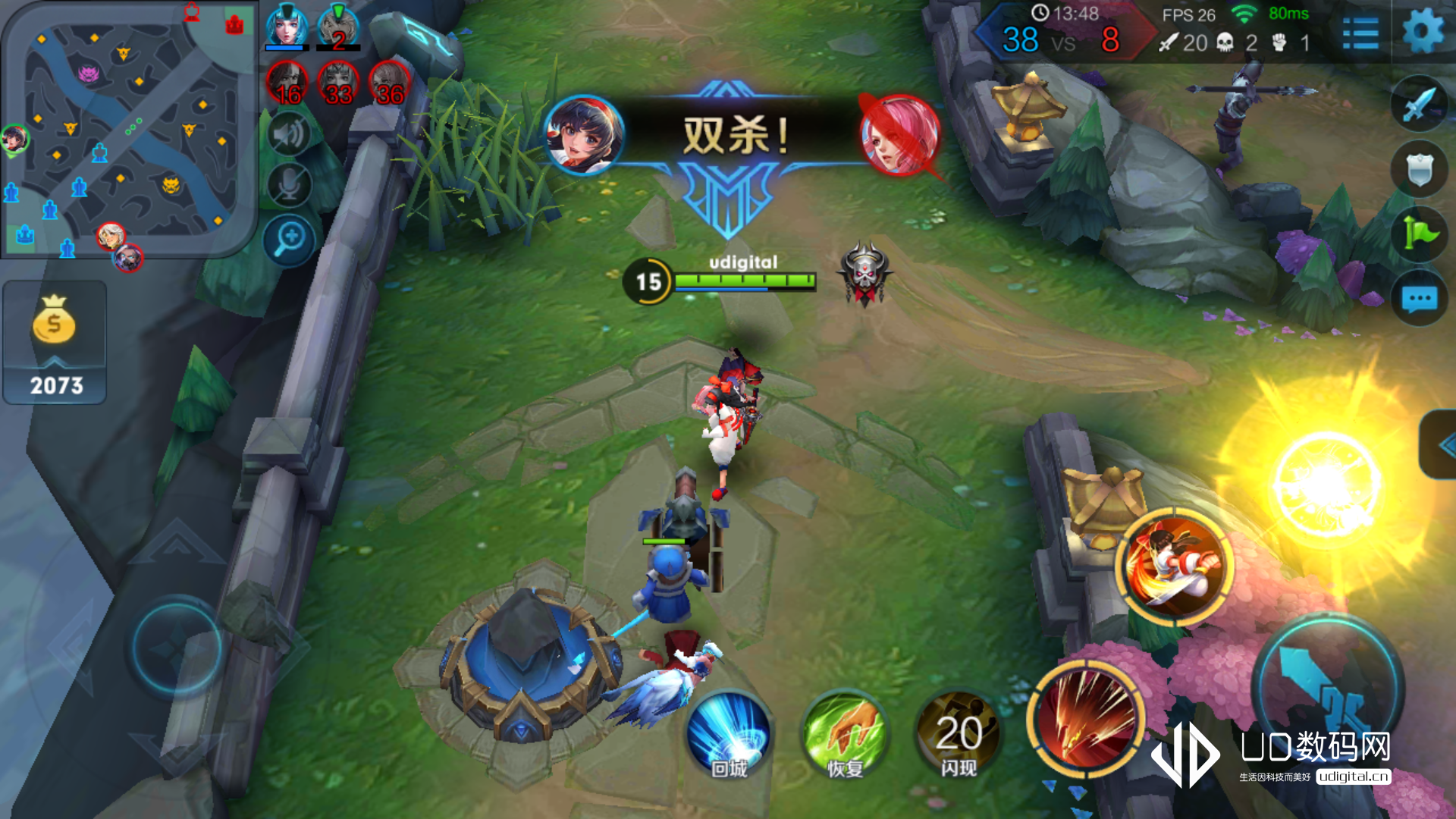 Screenshot_2016-07-30-12-45-22