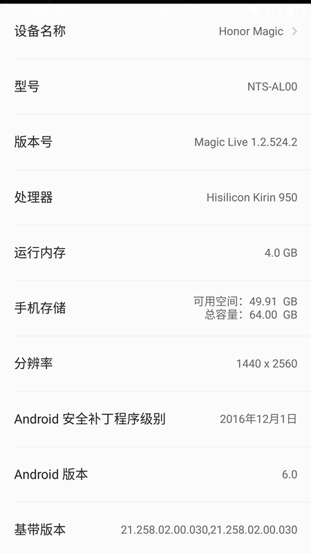 Screenshot_2017-04-21-17-30-06_副本