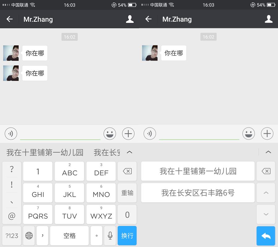 Screenshot_2017-04-21-16-03-15_副本