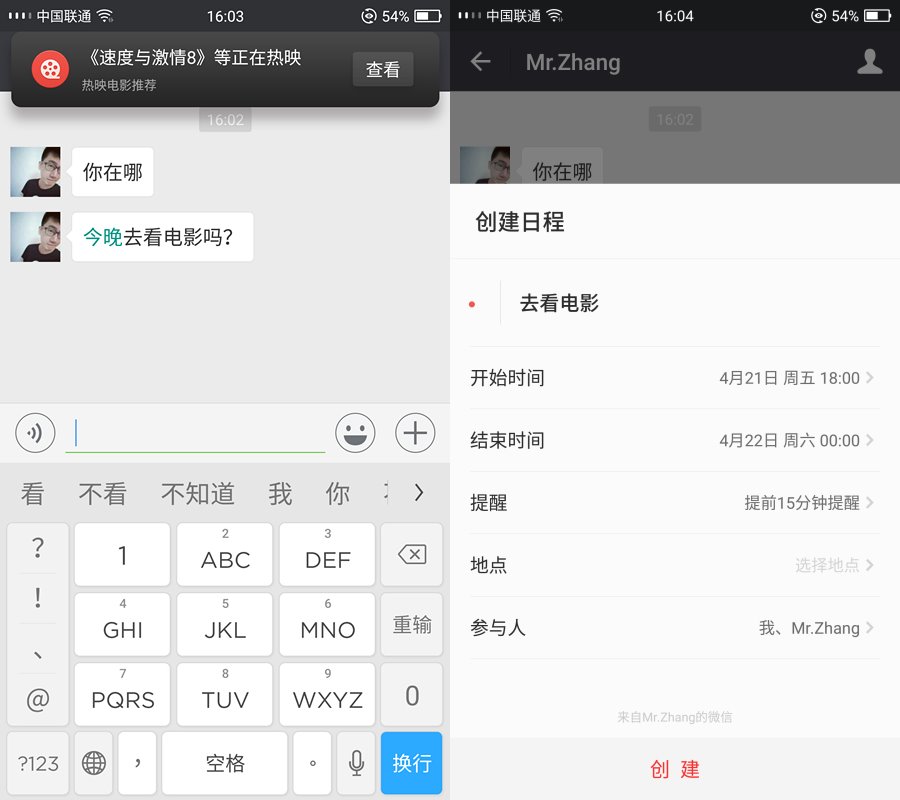 Screenshot_2017-04-21-16-03-43_副本