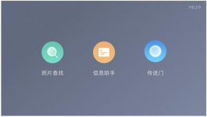 微信截圖_20170802153235