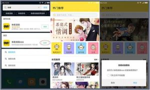 微信截圖_20170802153309