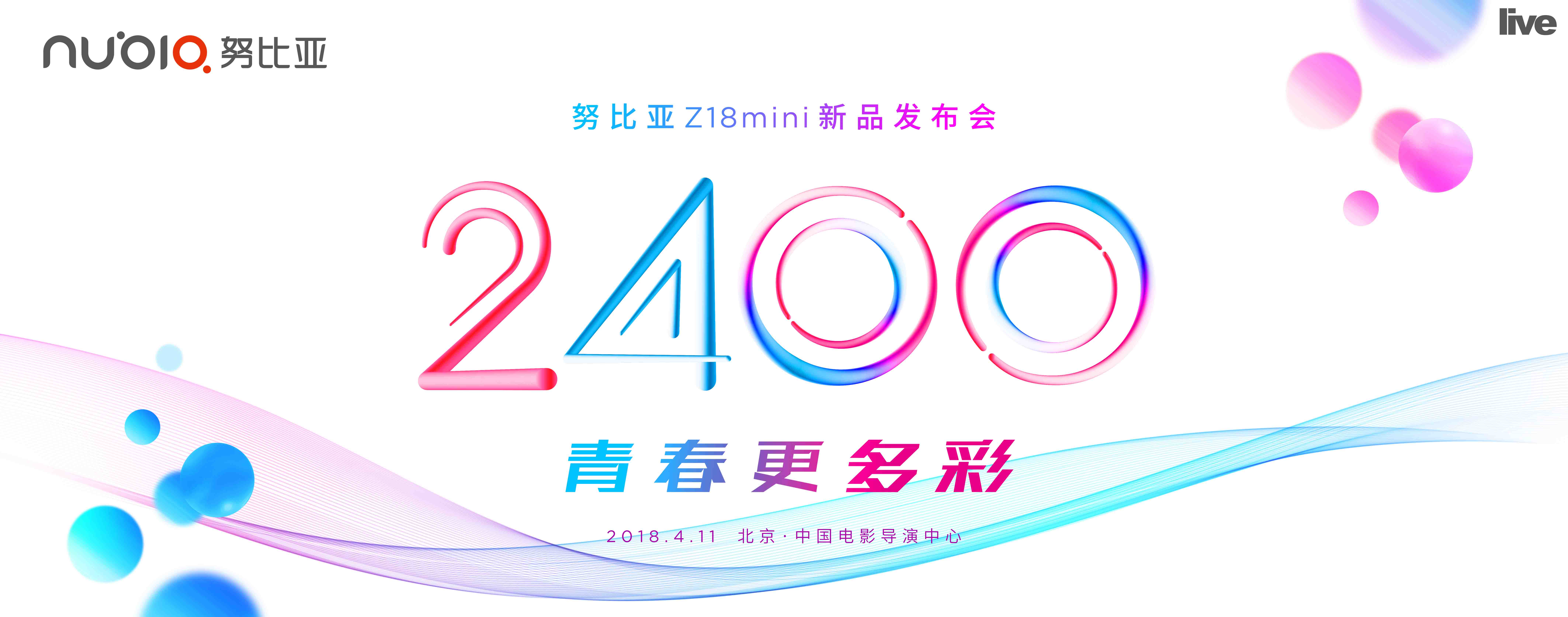 z18mini