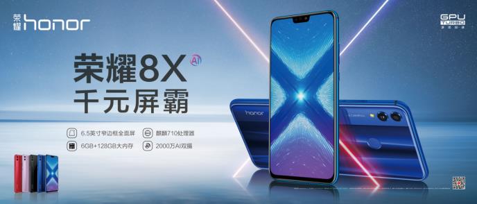 微信截圖_20180905233324