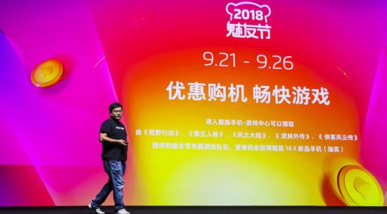微信截圖_20180919234235