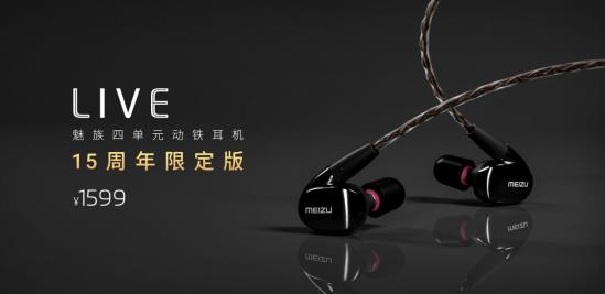 微信截圖_20180920000009