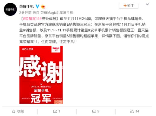 微信截圖_20181112022133