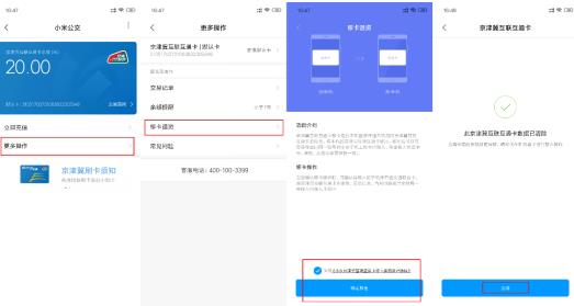 微信截圖_20181122204002