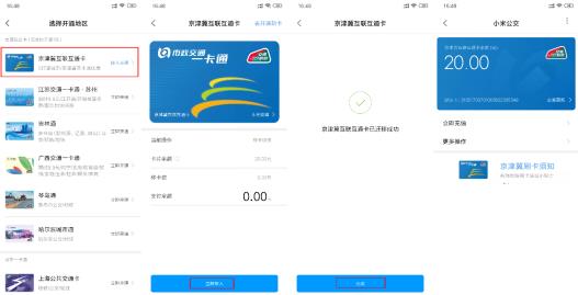 微信截圖_20181122204023