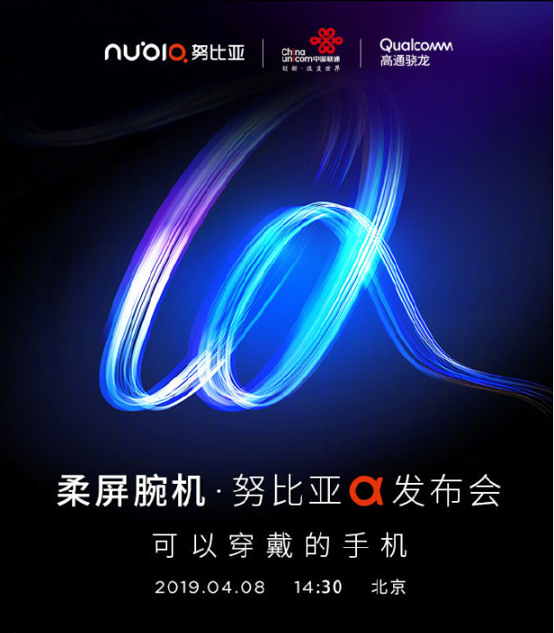 微信截圖_20190408141128