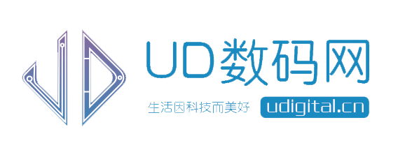 UD數(shù)碼網(wǎng)