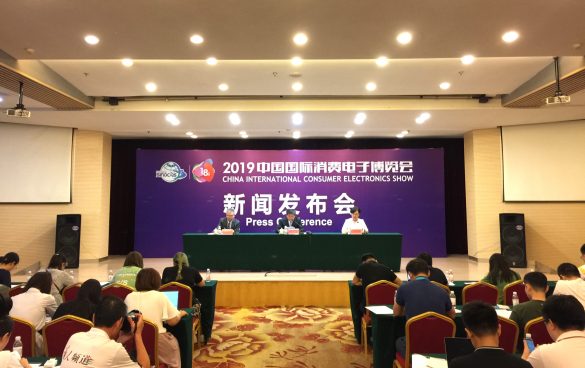 新聞發(fā)布會(huì)照片1
