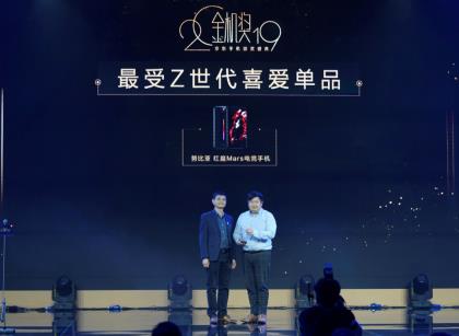 微信截圖_20190817130514
