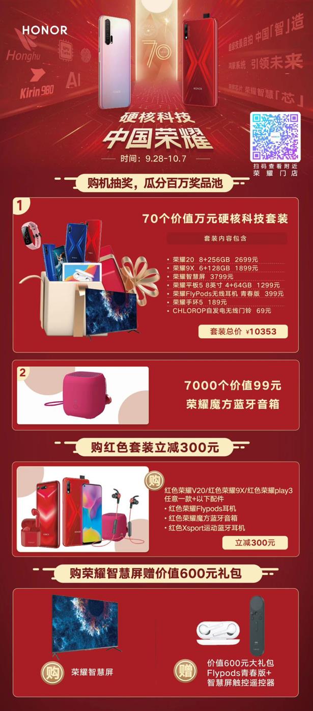 微信截圖_20190927164813