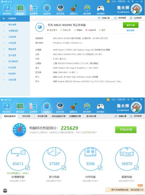 微信截圖_20191211200540