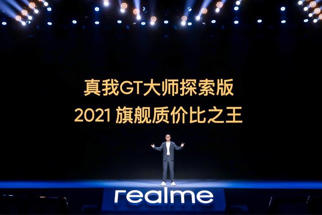 微信截圖_20210721224830