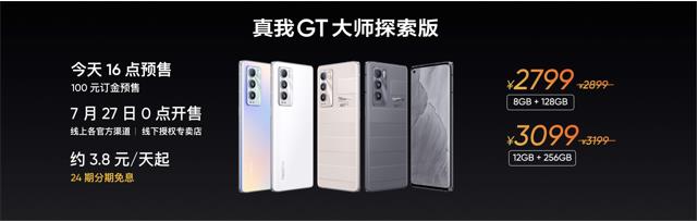 微信截圖_20210721225235