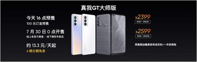 微信截圖_20210721225208