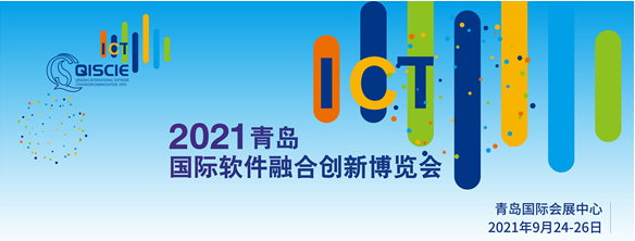 微信截圖_20210830144402