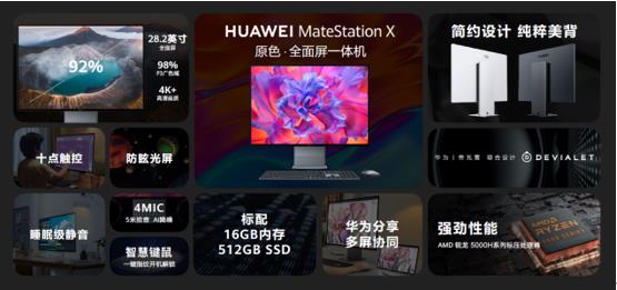 微信截圖_20210914160442