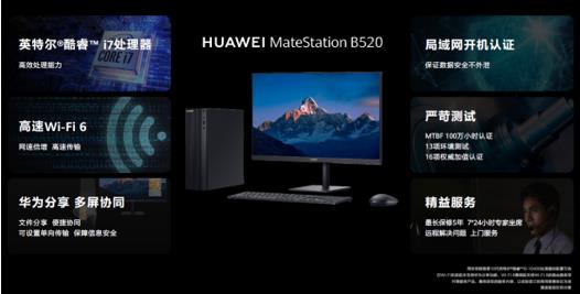 微信截圖_20210914163523