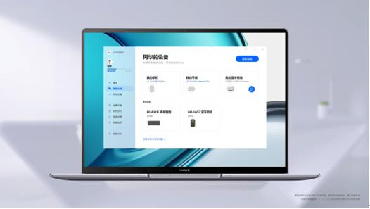 微信截圖_20210914164211