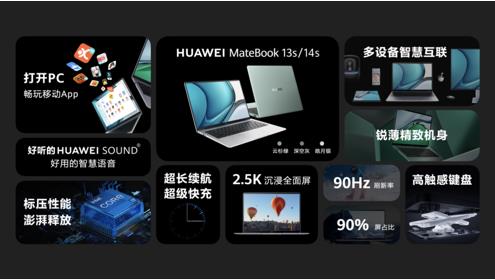 微信截圖_20210914164239