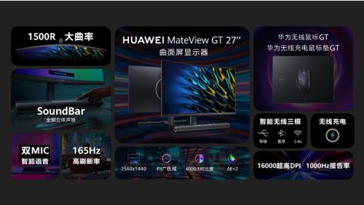 微信截圖_20210914164718