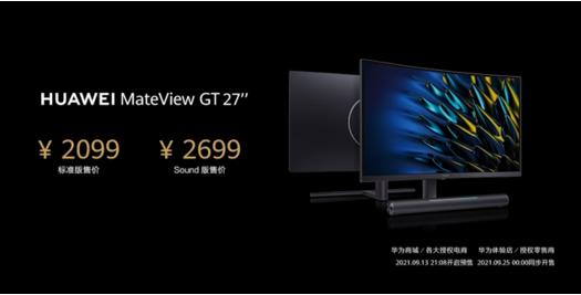 微信截圖_20210914164828