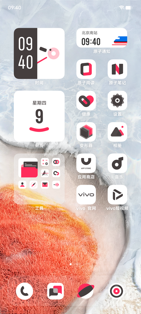 不同顏色的手機(jī)

描述已自動(dòng)生成