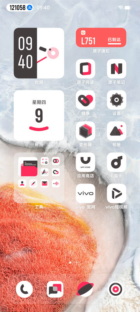不同顏色的手機(jī)

描述已自動(dòng)生成