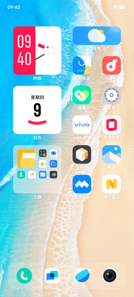 圖形用戶界面, 應(yīng)用程序

描述已自動(dòng)生成