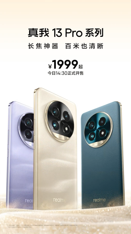 電子儀器

中度可信度描述已自動生成
